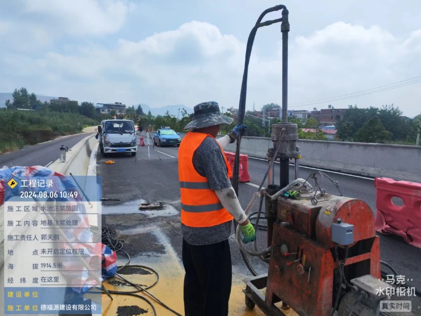 清河地基沉降注浆加固材料有哪些