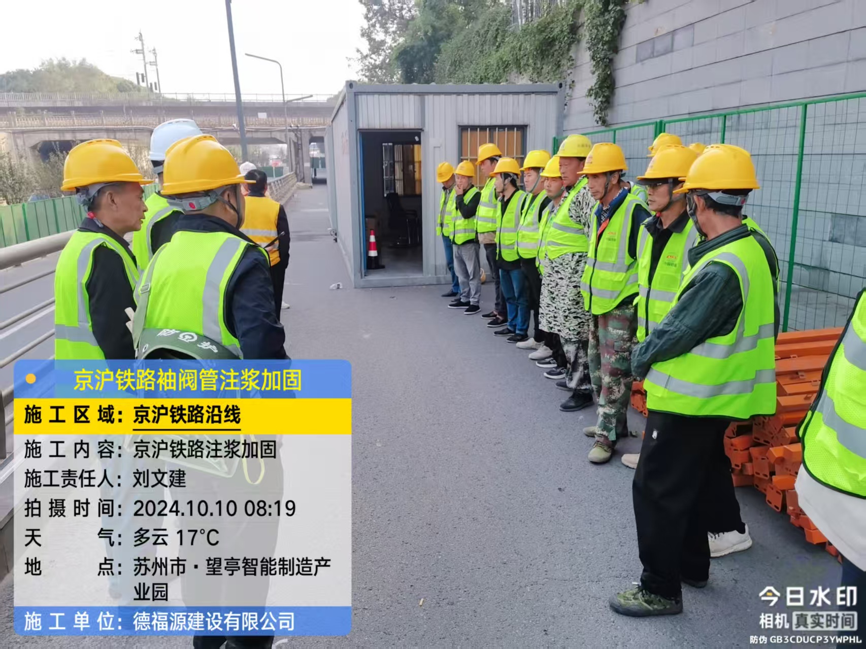 清河哪种地面沉降加固方法最有效？