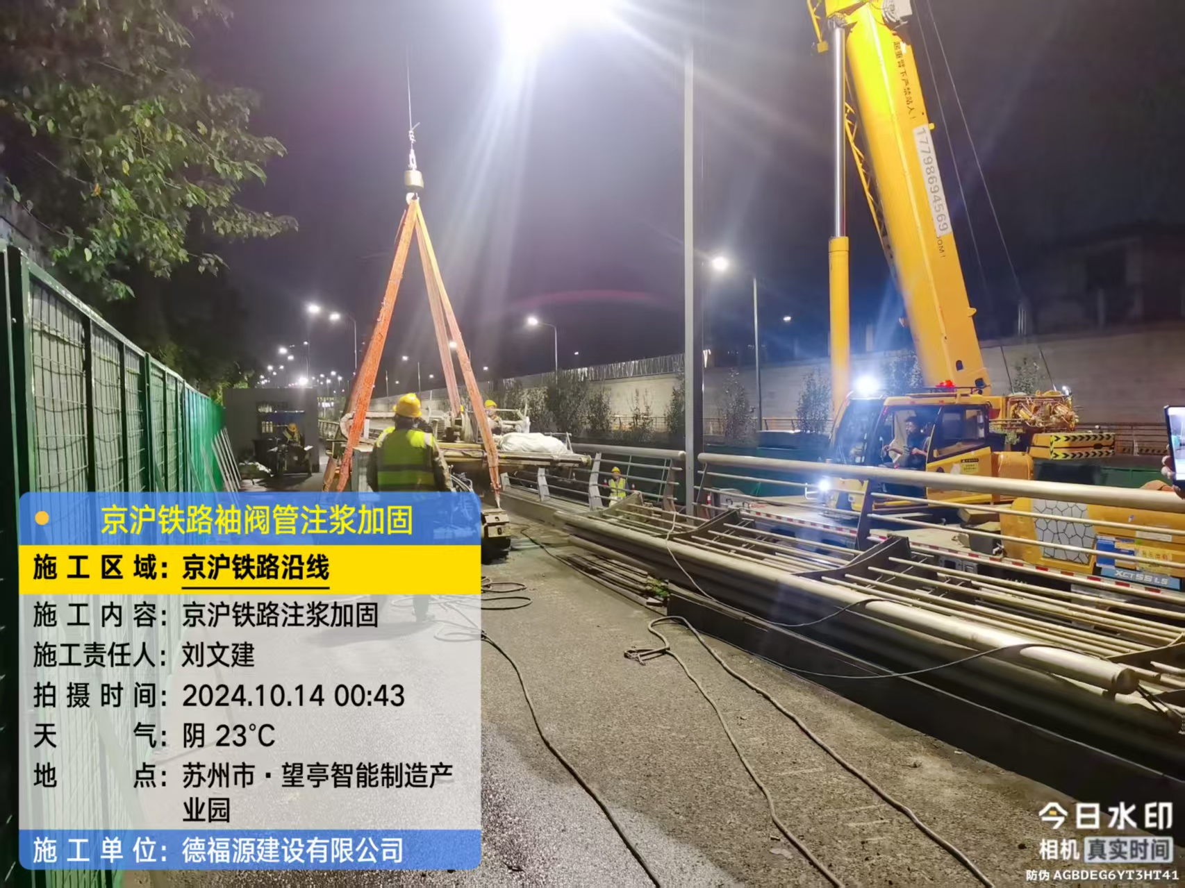 清河厂房地面沉降加固办法